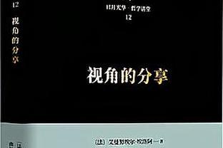 太阳报：曼联近10年14笔5000万镑以上引援，仅B费利马能算上成功